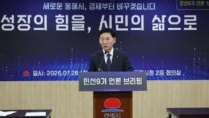 민선 9기 동해시, ‘AI·북극항로’ 쌍끌이 경제 대전환 시동